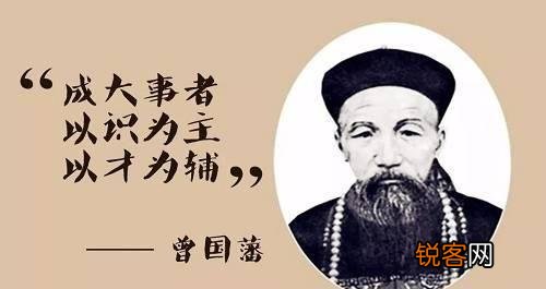 《曾国藩家书》值得看吗？