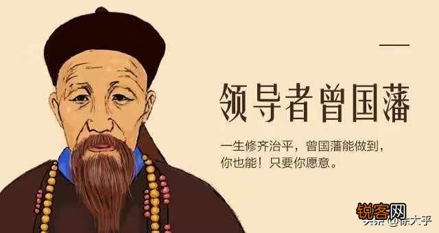 《曾国藩家书》值得看吗？