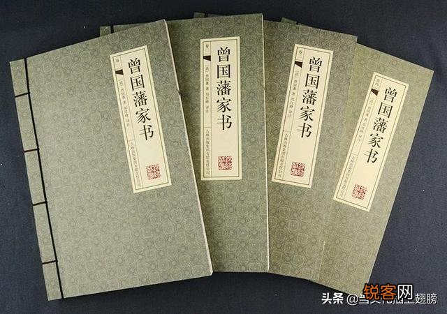 《曾国藩家书》值得看吗？
