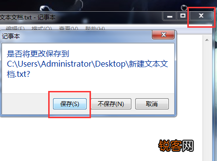 Win10电脑桌面图标变成白色文件是怎么回事？