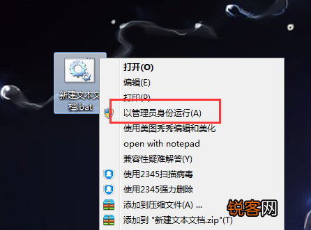 Win10电脑桌面图标变成白色文件是怎么回事？