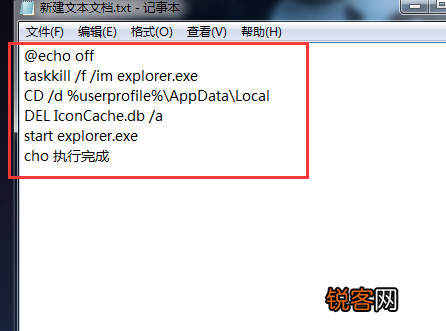 Win10电脑桌面图标变成白色文件是怎么回事？