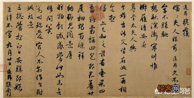 管道升的《我侬词》是在什么情况下写的？