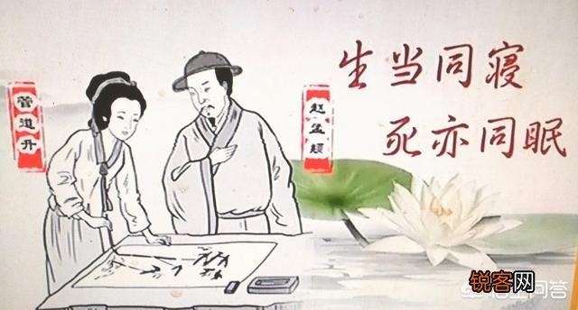 管道升的《我侬词》是在什么情况下写的？