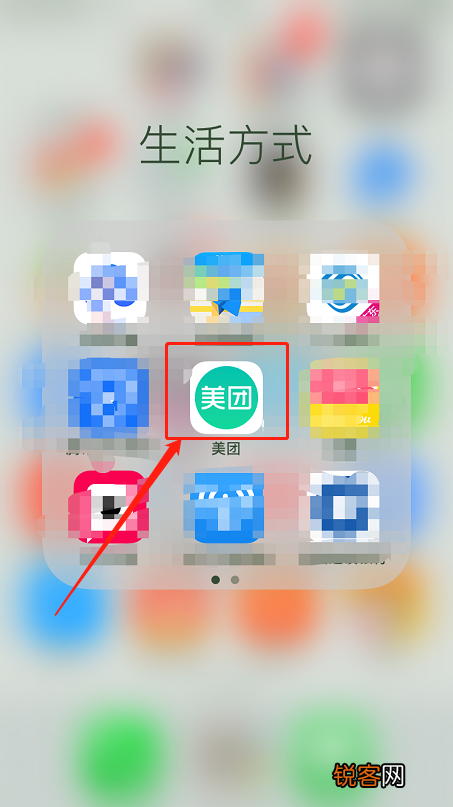美团App查看外卖账单详细方法