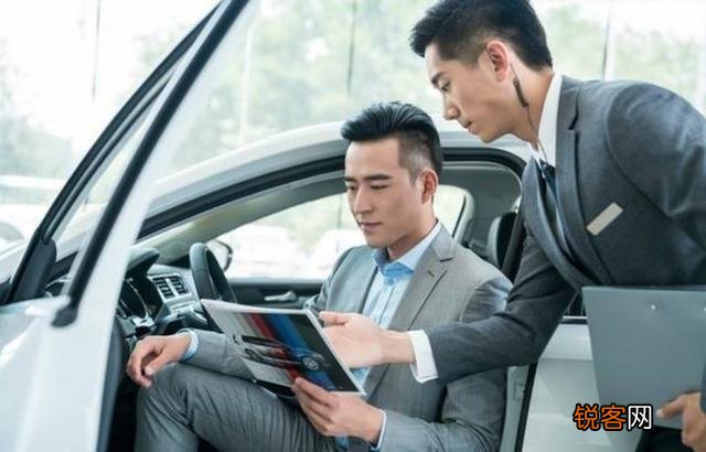 去4S店买车,怎么谈价格?所谓裸车价是什么意思？