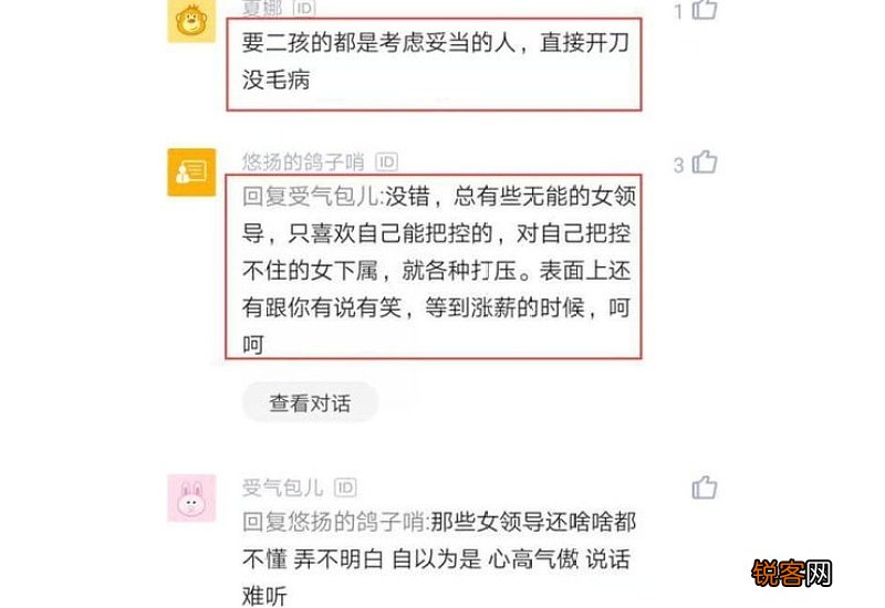 员工请事假过多能不能辞退？