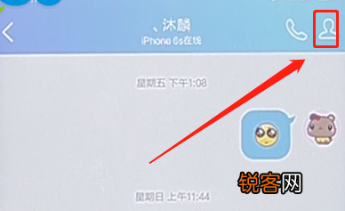 手机QQ将聊天记录删掉的操作流程