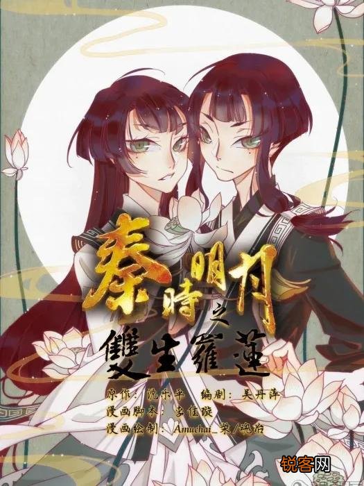 动漫里有哪些知名的双胞胎姐妹呢？