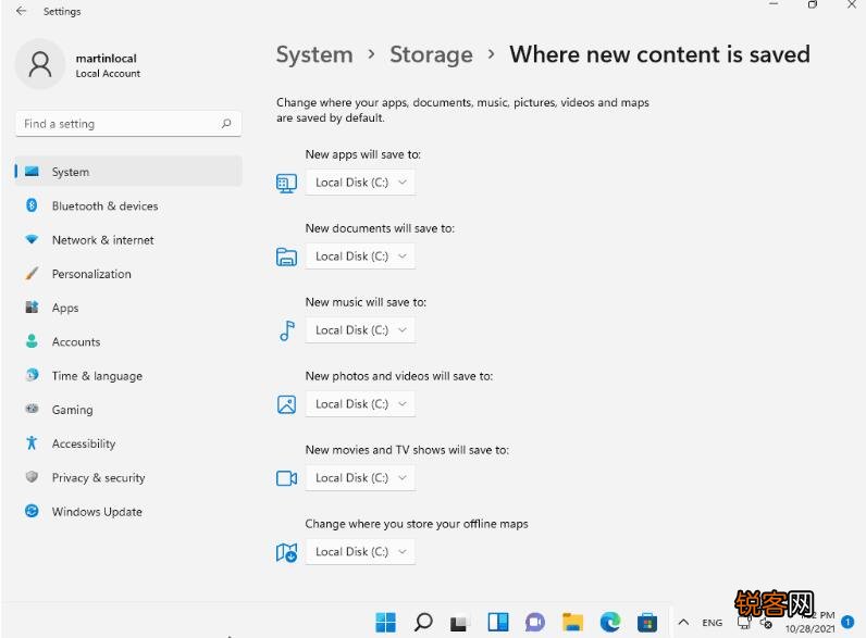 Win11如何更改默认保存位置？Win11默认保存位置更改方法