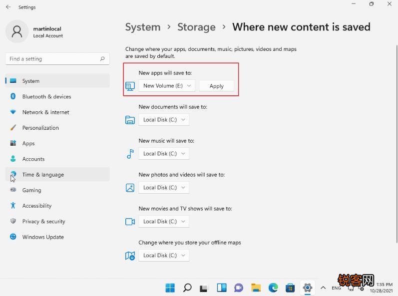 Win11如何更改默认保存位置？Win11默认保存位置更改方法