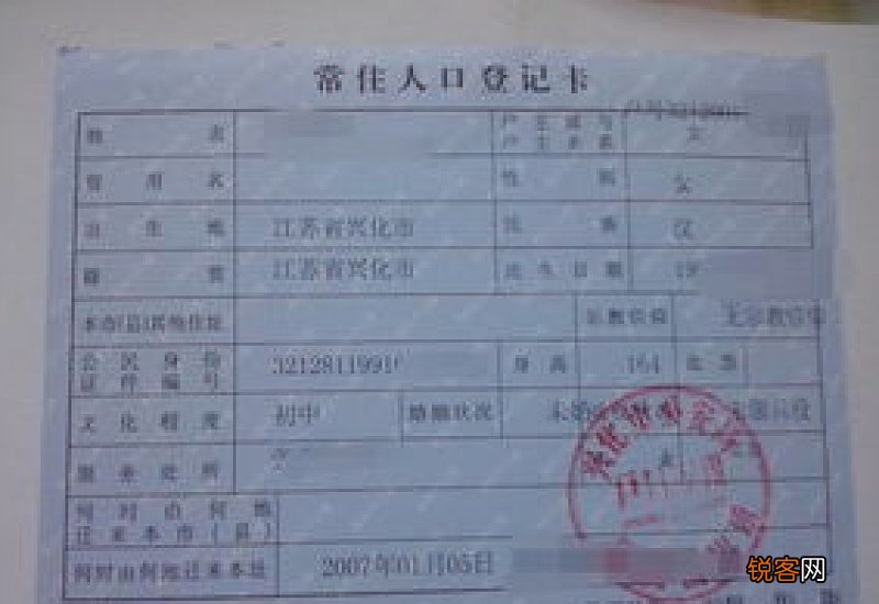 男朋友着急领证家里人不愿意怎么办