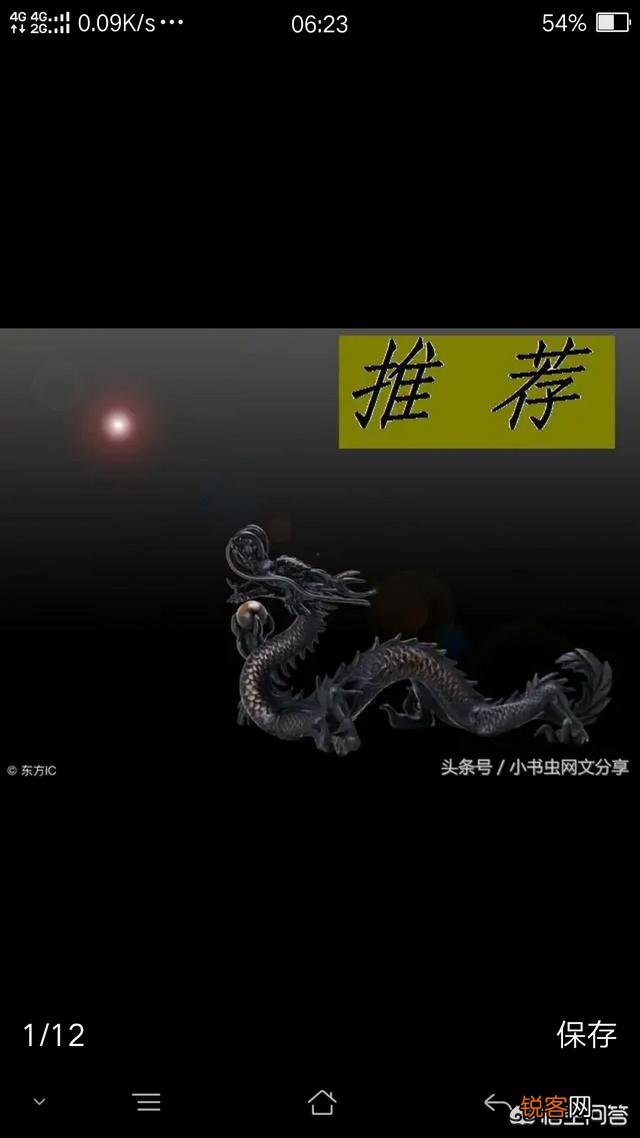 新人入行网文写手,有钱途吗？