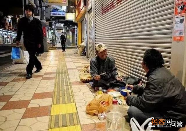 在日本,穷人的生活是怎样的？