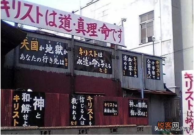 在日本,穷人的生活是怎样的？