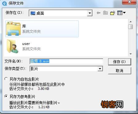 Quicktime录制音频教程