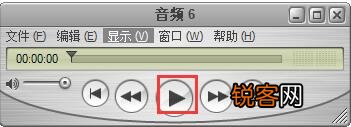 Quicktime录制音频教程