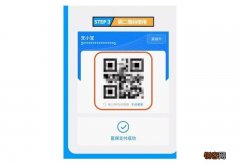 支付宝宝:电子医保参保凭证参保地不对怎么修改