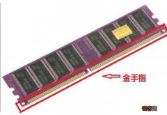 如何清理内存条插槽 如何清理内存条插槽灰尘