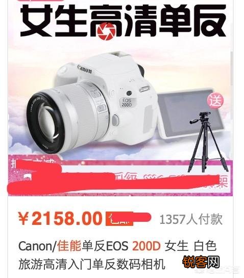 学习摄影,想要买照相机,有哪些品牌推荐？