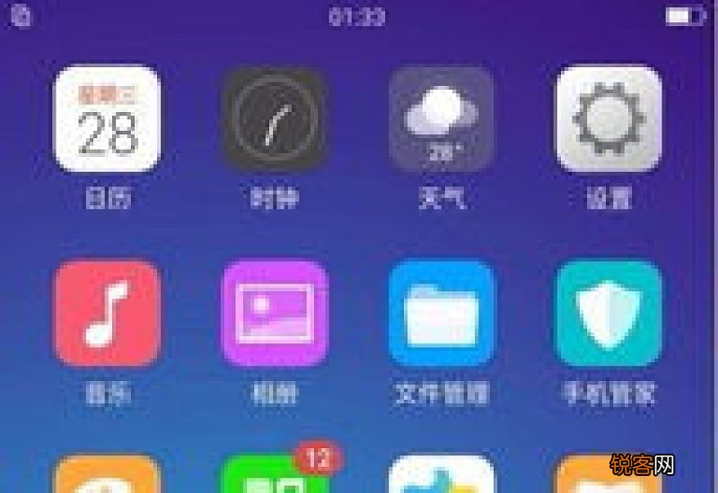 oppo怎么分屏操作应用 oppo怎么分屏操作