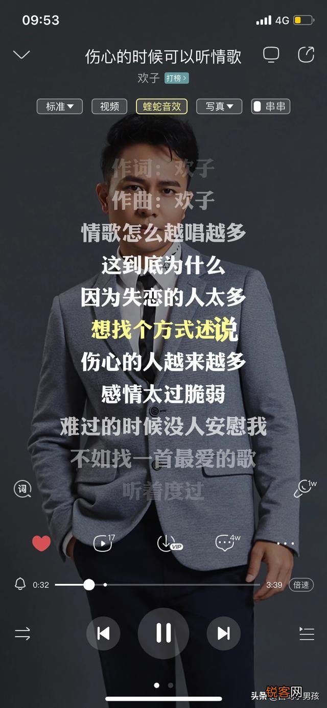 什么歌最好听？你心目中的前十名是什么？