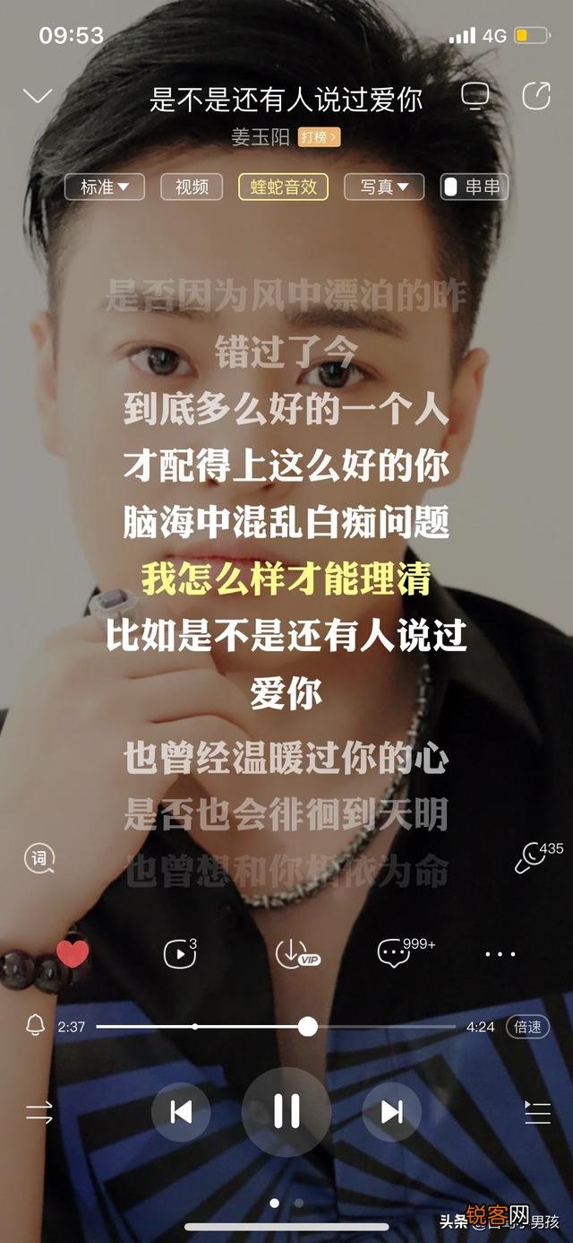 什么歌最好听？你心目中的前十名是什么？