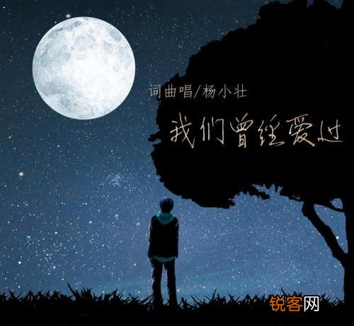 什么歌最好听？你心目中的前十名是什么？