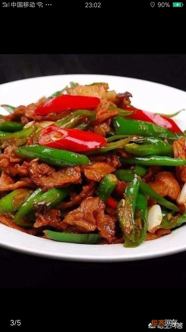 湘菜小炒肉怎么做才正宗？
