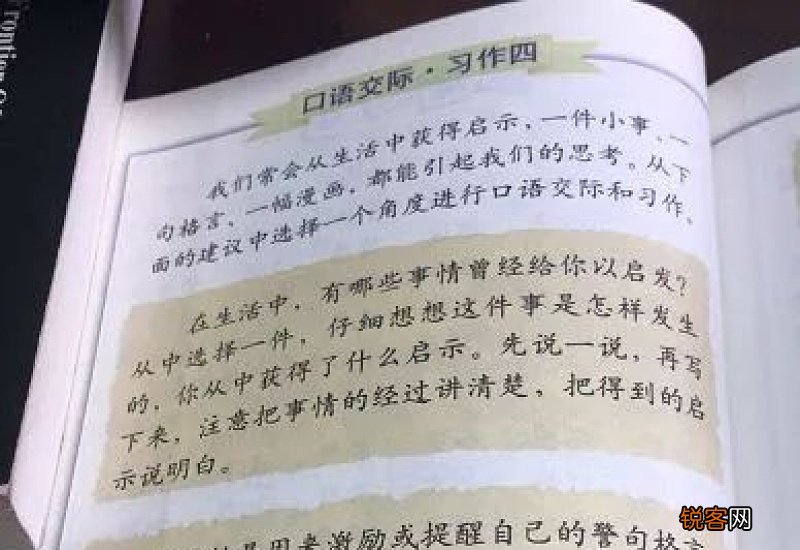 尺度的议论文作文