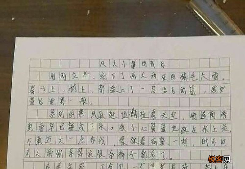 关于酒的议论文作文