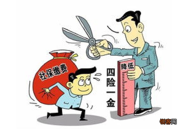 生育保险是不是和医疗保险合并了啊？