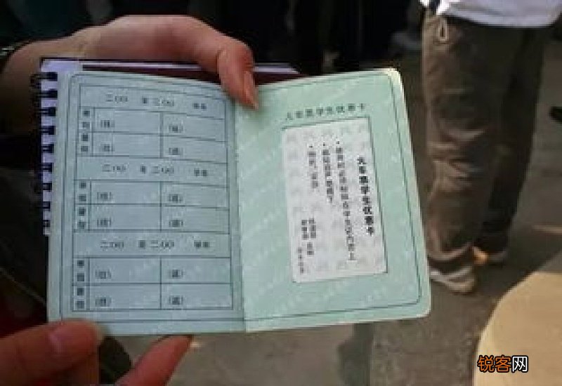 没有学生证的中学生怎么买票 中学生没有学生证怎么买学生票