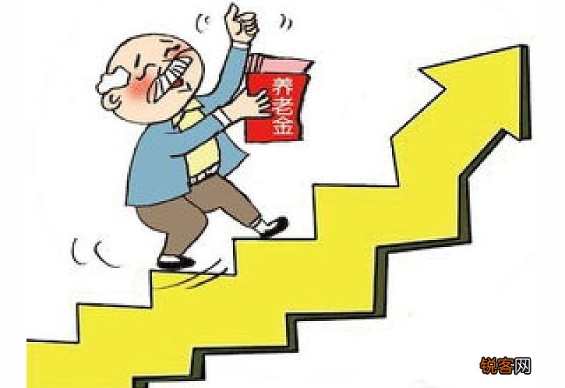 黑龙江养老金调整方案2023何时出炉？今年退休工资何时补发的？
