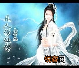 有什么好看的仙侠、武侠类网络小说吗？如仙侠道君武侠《重生之魔教教主》之类的小说？