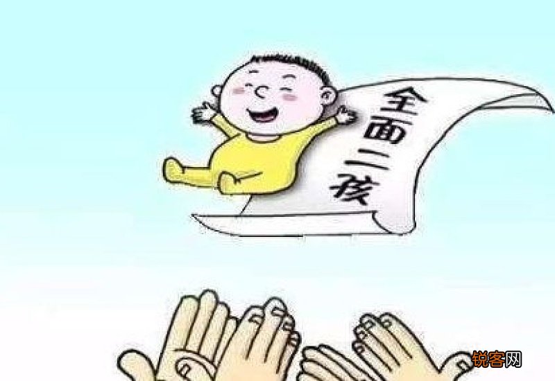 我要去办生孩子费用报销，可是公司倒闭了怎么办？