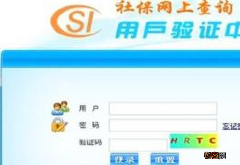 社保卡余额怎么查询？查看社保卡的使用记录？