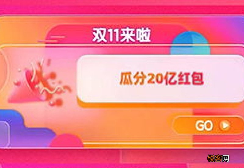 双十一定金可以一起付吗2020