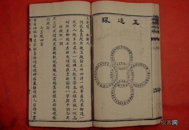 完好无缺的意思