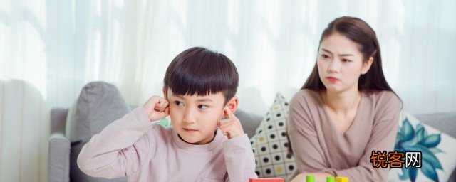 孩子叛逆期不学习怎么办 如何解决孩子叛逆不学习