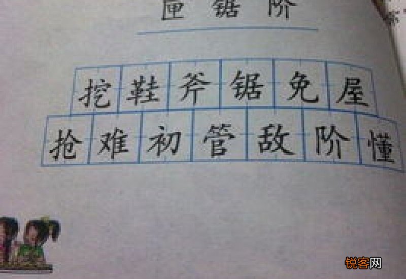 頗怎么读音，頗组词和拼音，頗的拼音，頗的笔