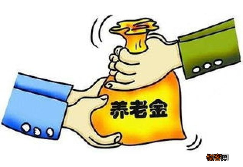 养老保险金可以提取吗？提前提取怎么样？