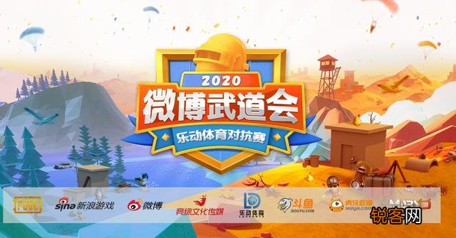 PUBG武道会首日：天霸两鸡领跑,SMG第三,4AM主力阵容倒数第一,如何点评？