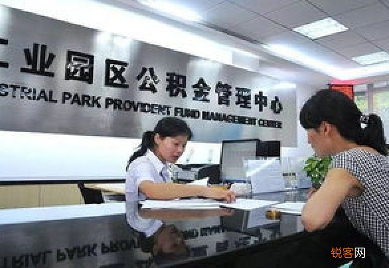 我的公积金缴存在北京，去年1月份在沈阳办理的异地贷款，请问我是