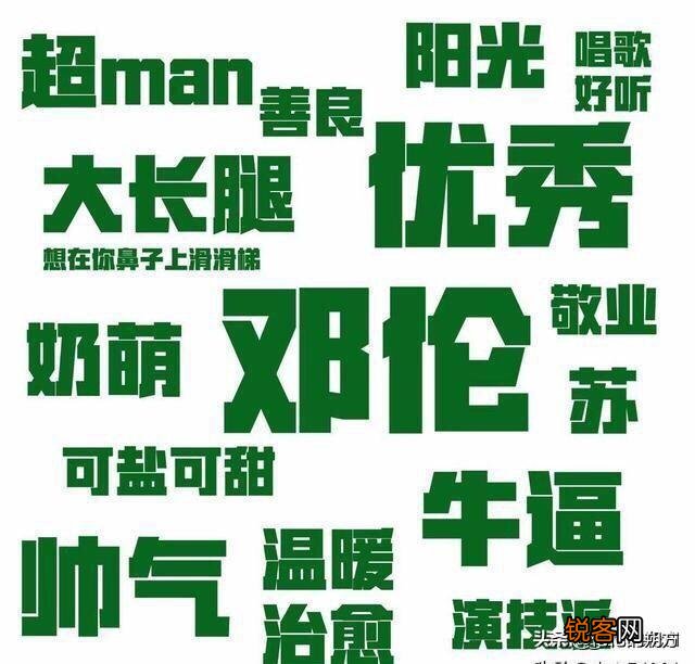 邓伦的大长腿,丹凤眼,神演技,让你最入坑的是哪一点？