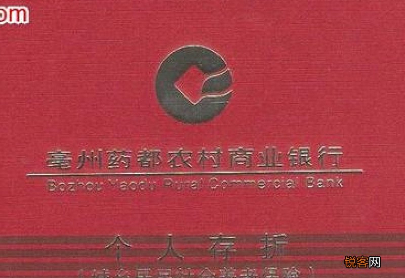 可以在异地药店刷医保卡吗？