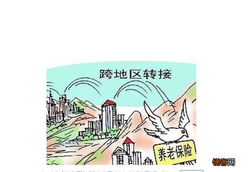 跨城市换工作一定要社保转移吗?