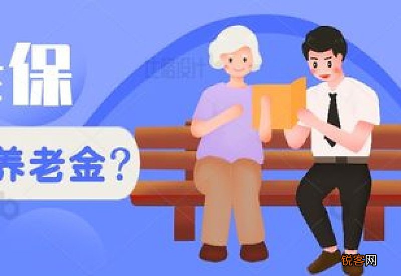 企业职工在全国多地参保的，待遇领取地如何确定？