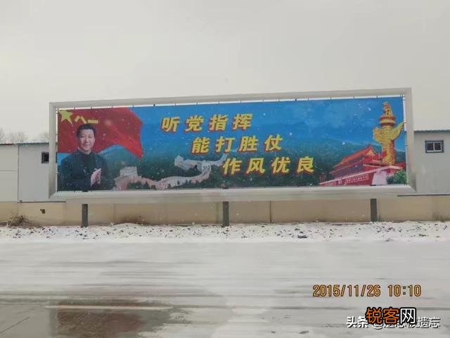 部队中的士官有机会升为军官吗？