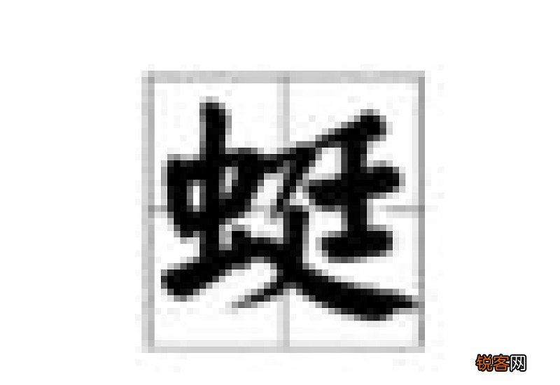 蜓组词_蜓的组词_蜓字怎么组词